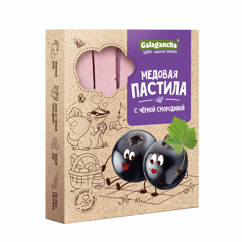  Пастила медовая с черной смородиной, 190г   в Гае