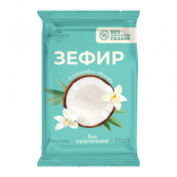 №1 Меренга Зефир без сахара, 120г  в Гае