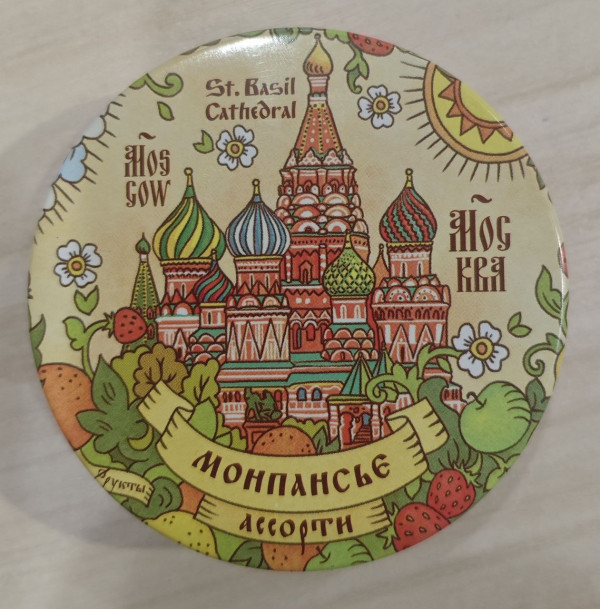 №2 Сладарт Монпансье "Ассорти" Москва, 60г   в Гае