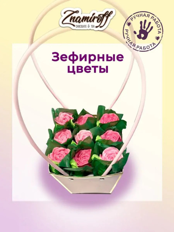№1   Сумка-корзинка с зефирными цветами, Размер М розовые бутоны  в Гае