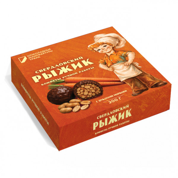 №1 Конфеты шоколадные "Свердловский рыжик" 200 гр  в Гае