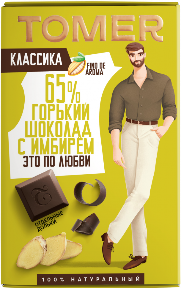  Фабрика Томер   Горький шоколад с ИМБИРЁМ, 90г в Гае